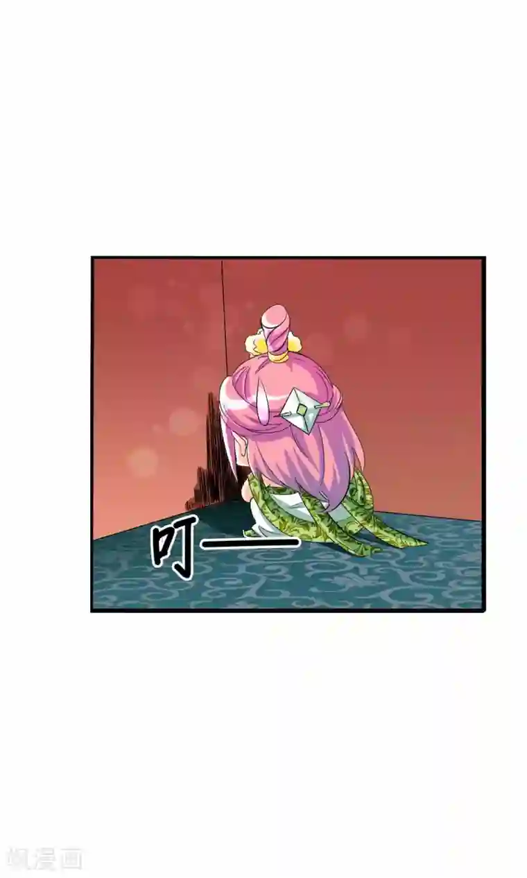 满朝文武嫉恨我第2话 平地摔在王爷怀里