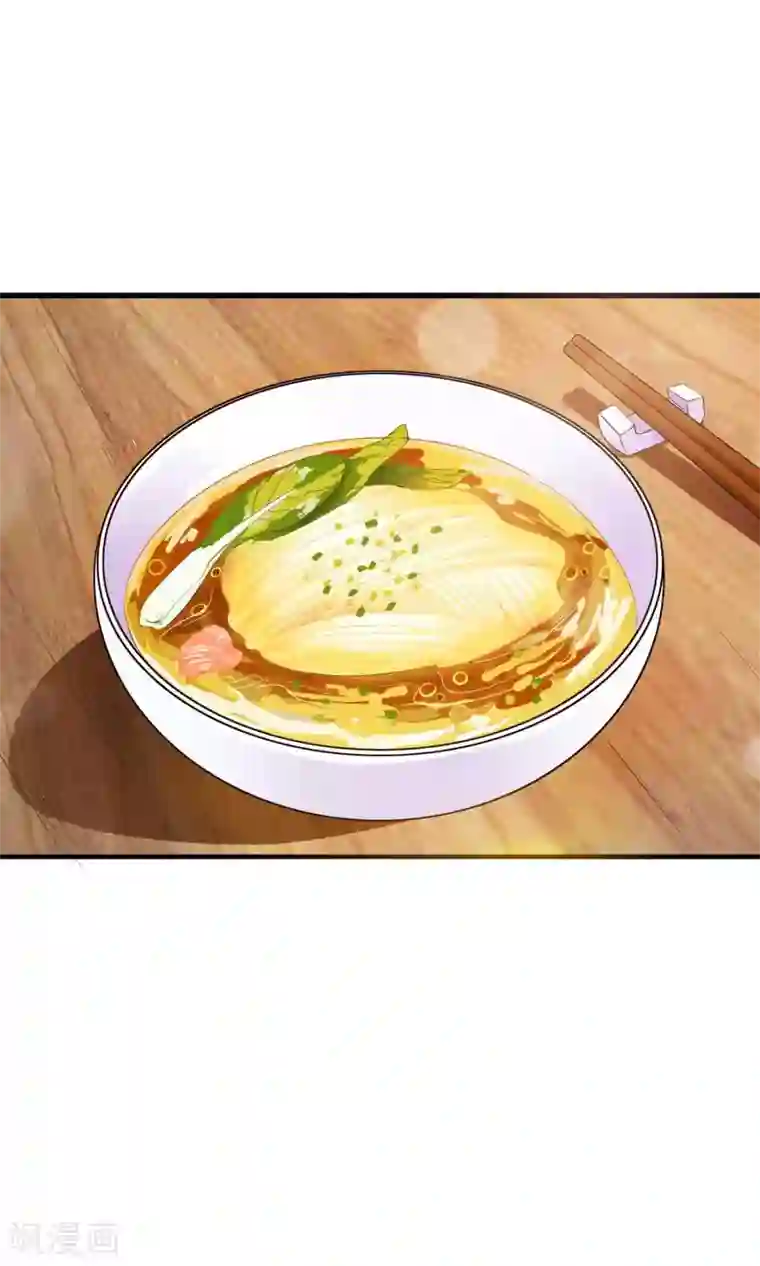 满朝文武嫉恨我第2话 平地摔在王爷怀里