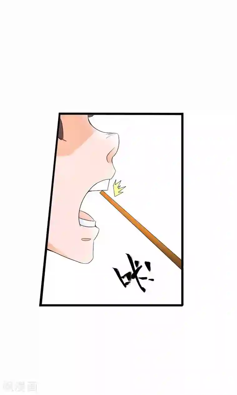 满朝文武嫉恨我第2话 平地摔在王爷怀里