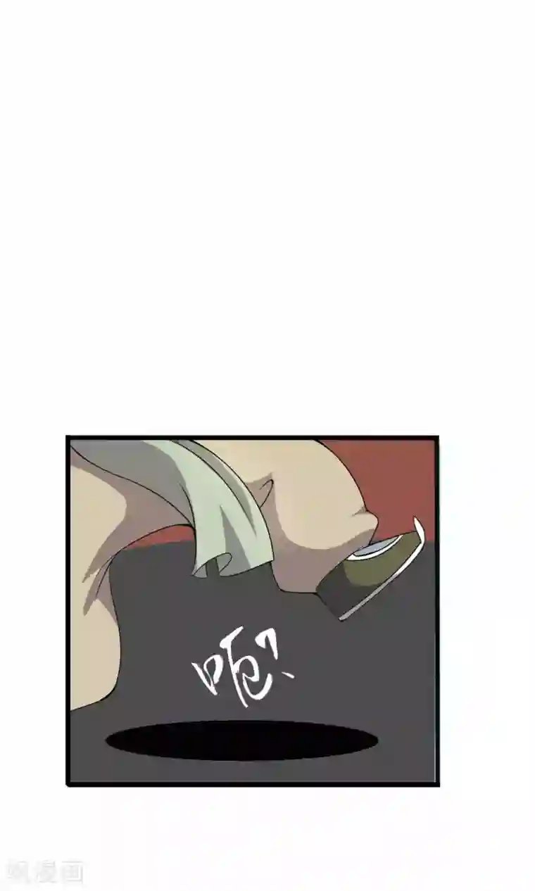 满朝文武嫉恨我第2话 平地摔在王爷怀里