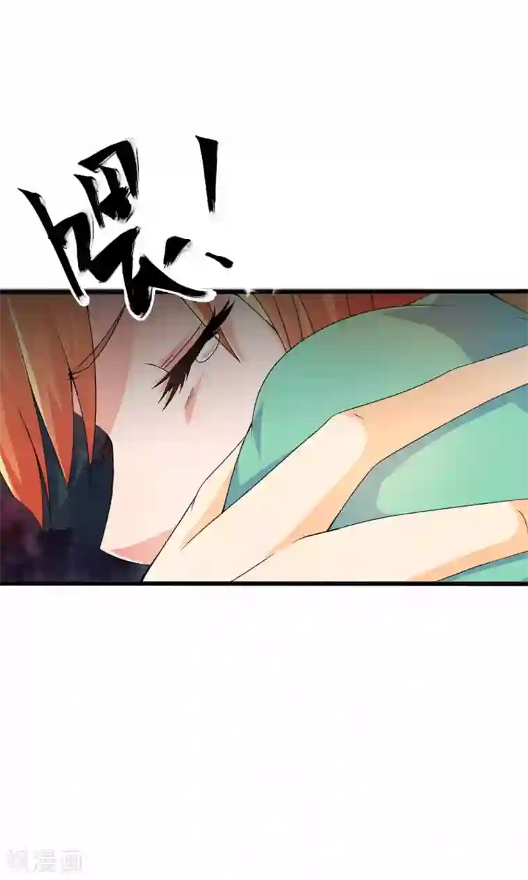 满朝文武嫉恨我第2话 平地摔在王爷怀里