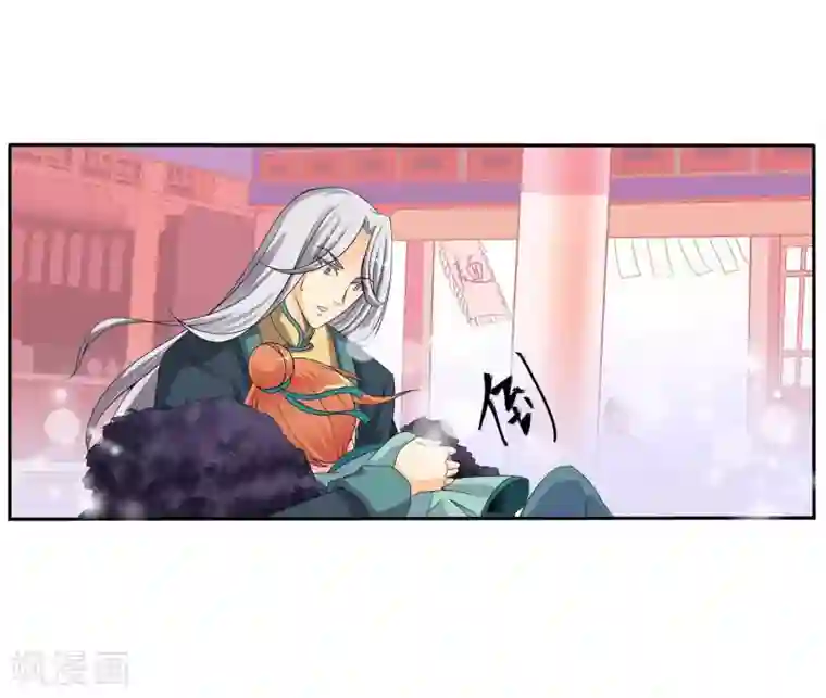 满朝文武嫉恨我第2话 平地摔在王爷怀里