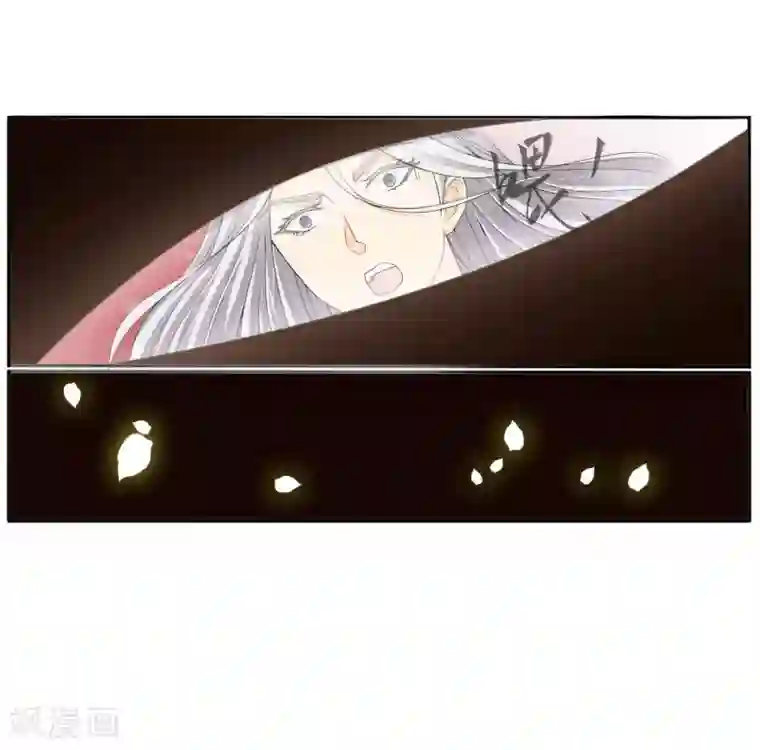 满朝文武嫉恨我第2话 平地摔在王爷怀里