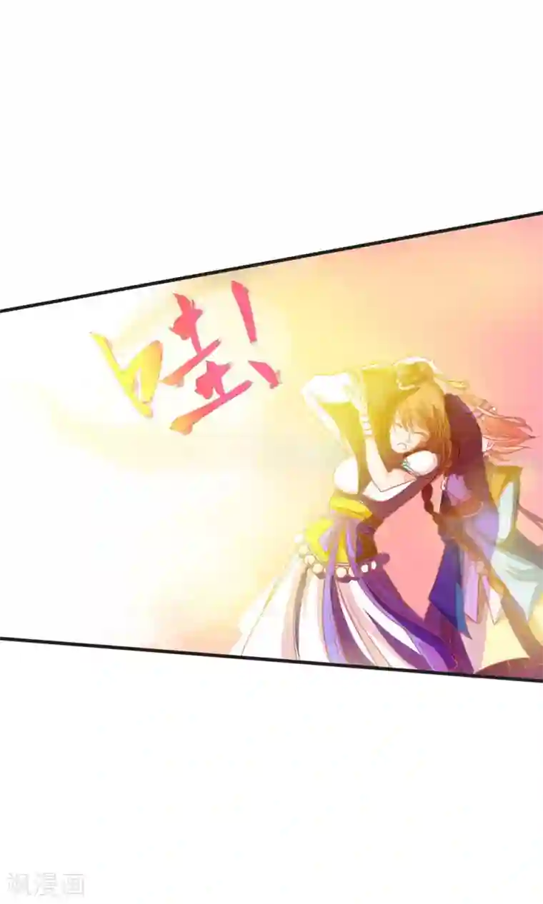 满朝文武嫉恨我第3话 你到底是谁