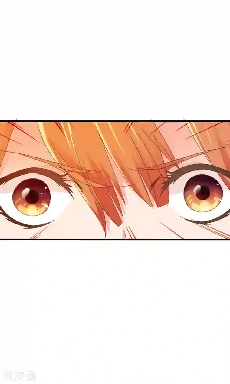 满朝文武嫉恨我第3话 你到底是谁