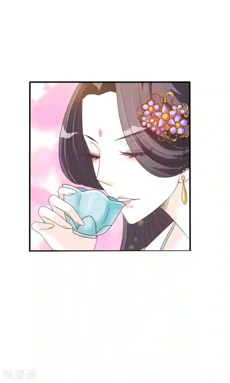 满朝文武嫉恨我第3话 你到底是谁