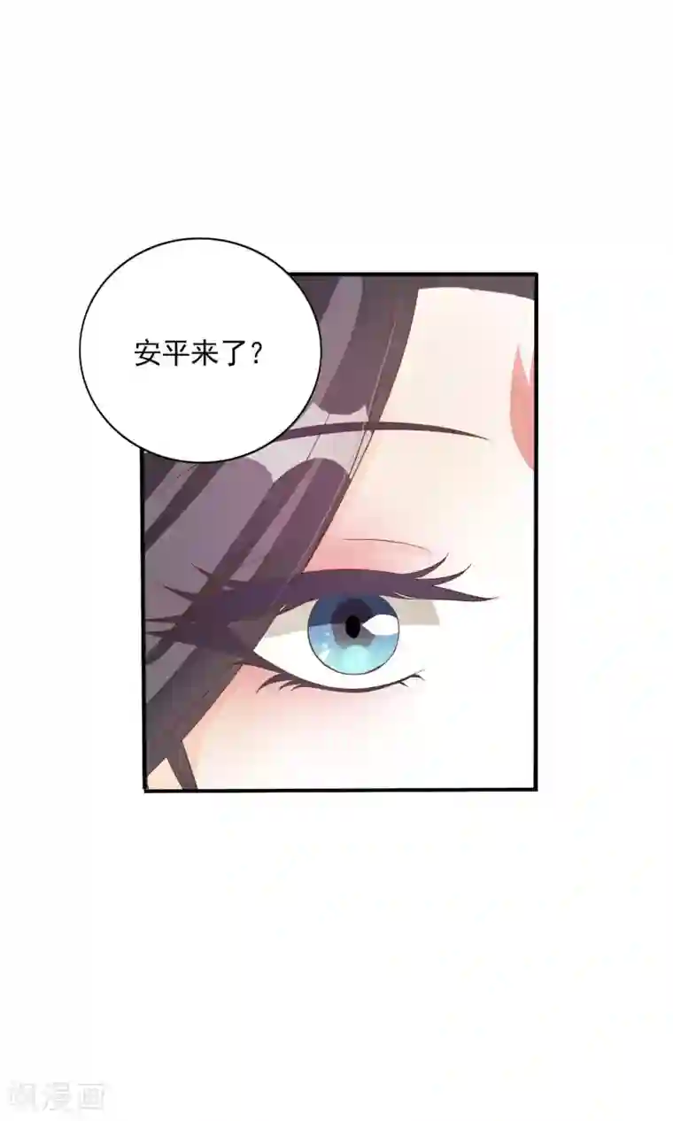 满朝文武嫉恨我第3话 你到底是谁