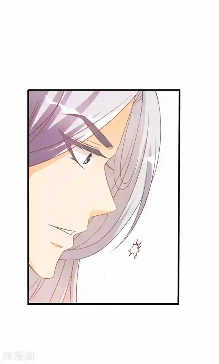 满朝文武嫉恨我第3话 你到底是谁