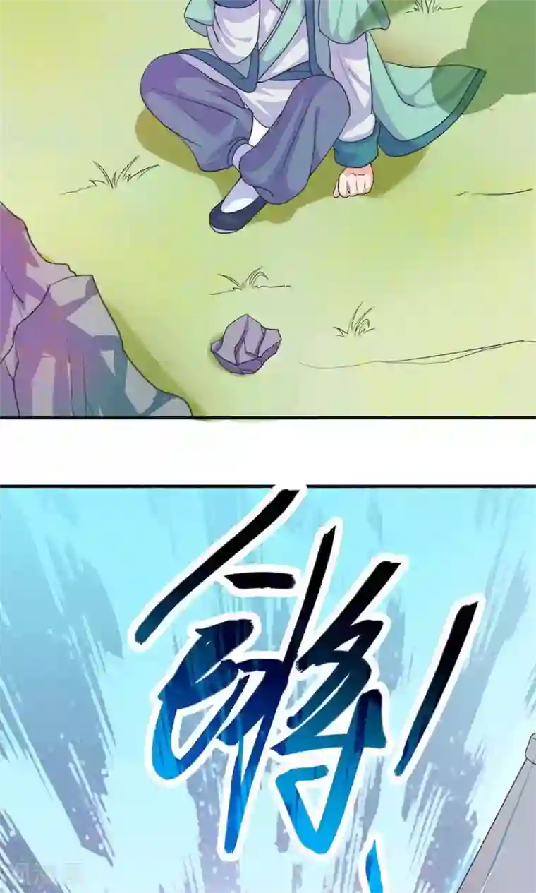 满朝文武嫉恨我第4话 不要追本姑娘