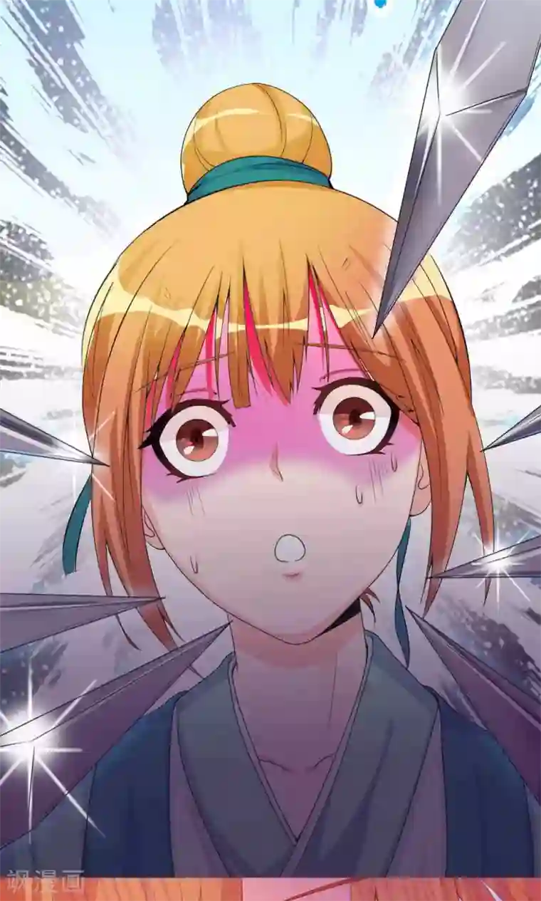 满朝文武嫉恨我第4话 不要追本姑娘