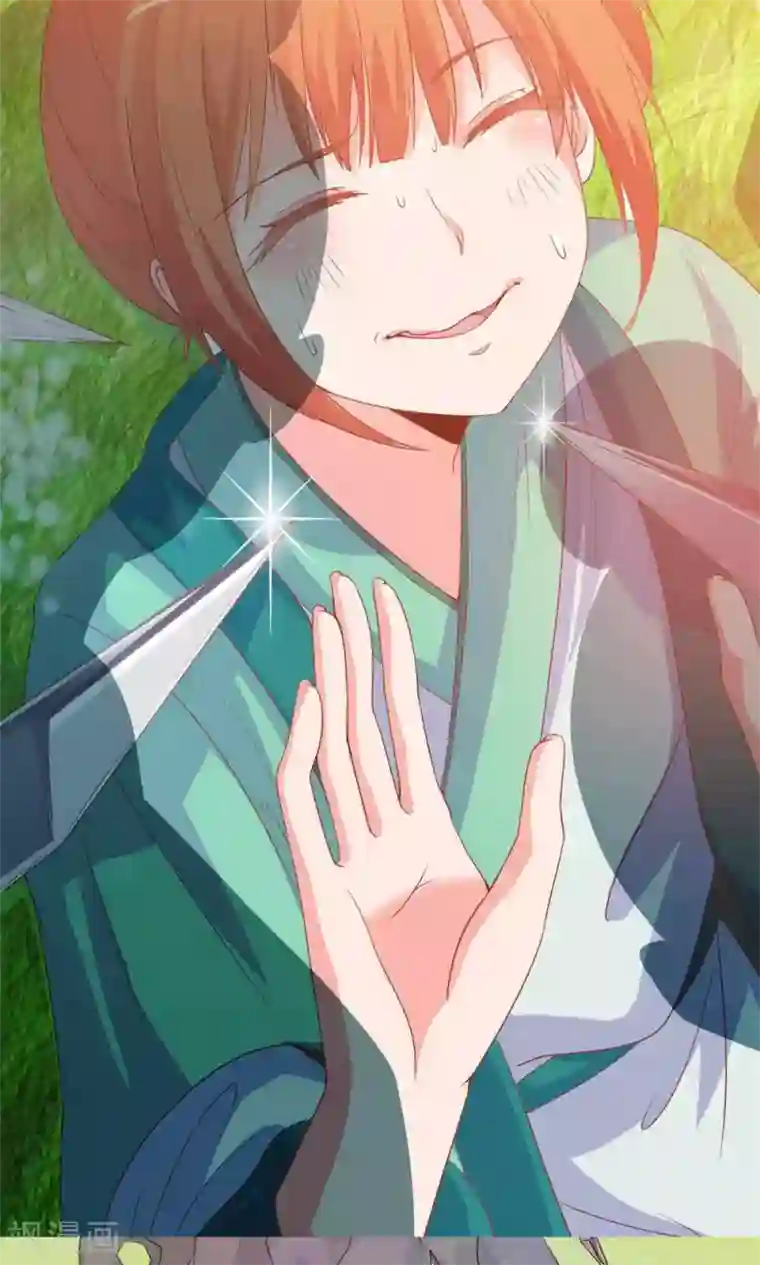 满朝文武嫉恨我第4话 不要追本姑娘