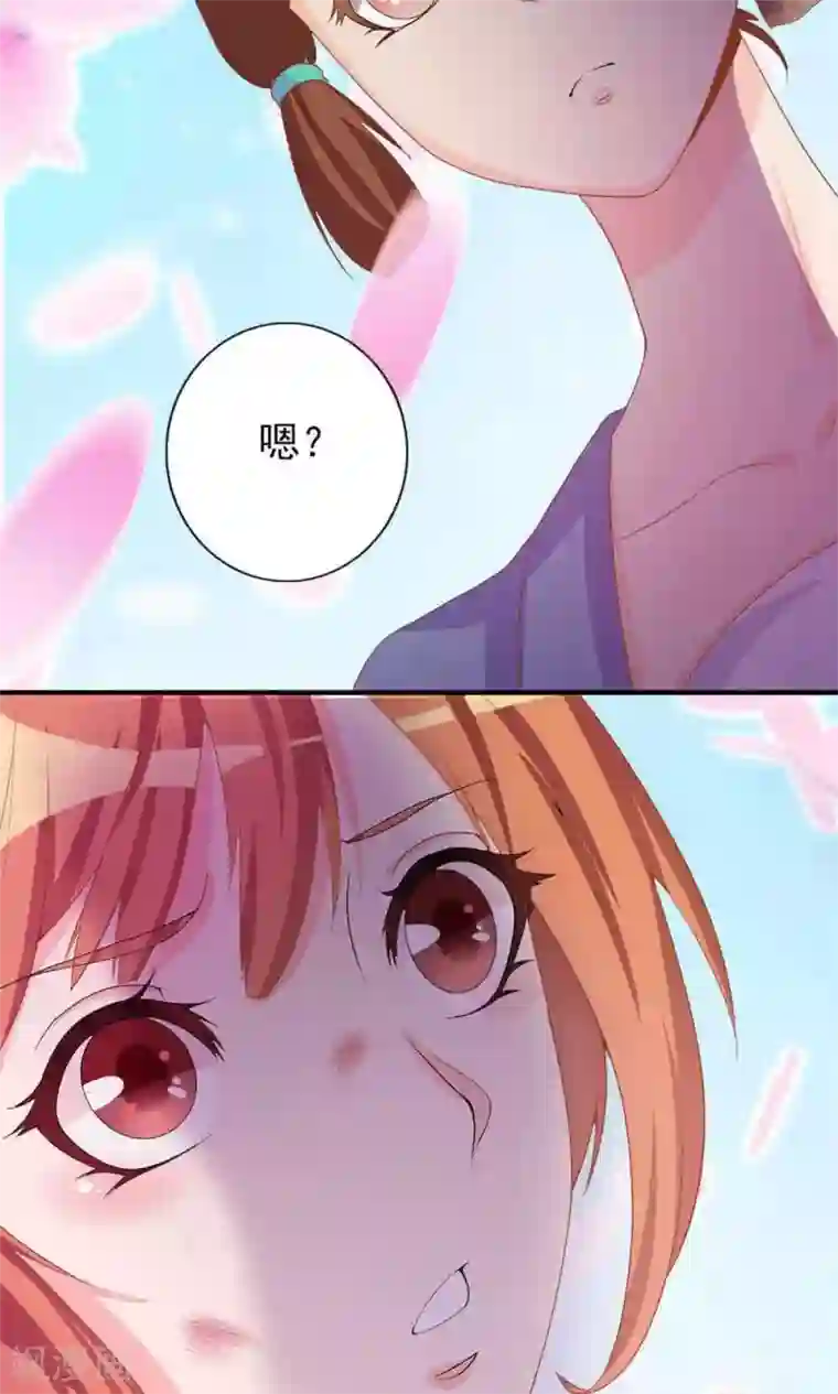 满朝文武嫉恨我第4话 不要追本姑娘