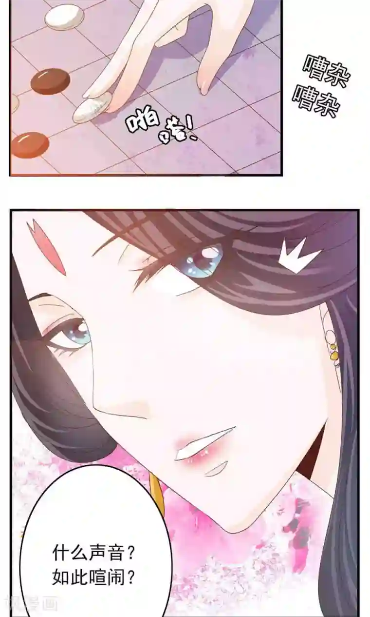 满朝文武嫉恨我第4话 不要追本姑娘