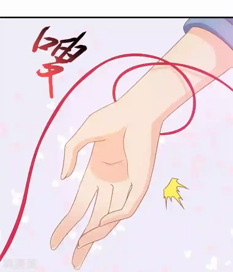 满朝文武嫉恨我第5话 姑娘我们玩个游戏