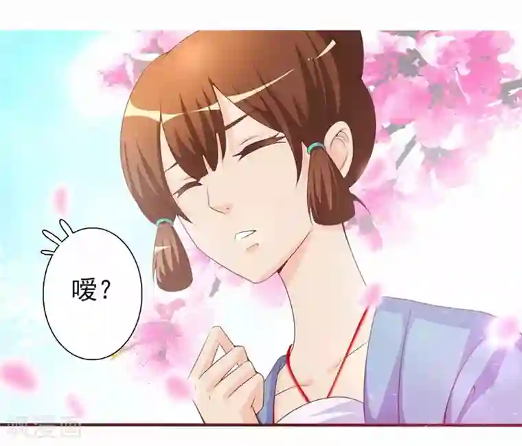 满朝文武嫉恨我第5话 姑娘我们玩个游戏