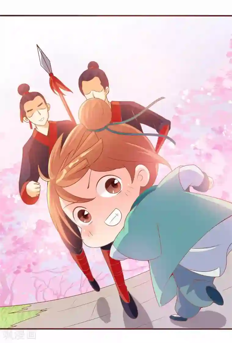 满朝文武嫉恨我第5话 姑娘我们玩个游戏