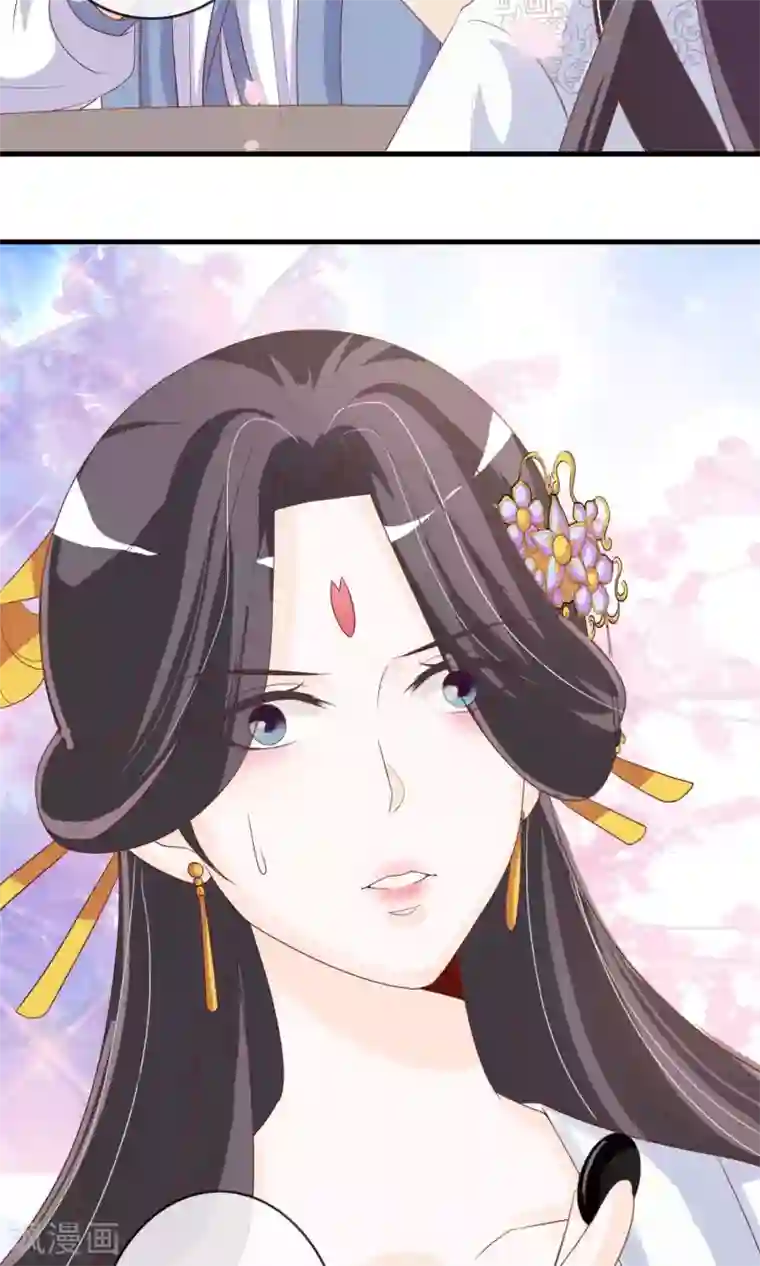 满朝文武嫉恨我第6话 躲在梁上的帅哥