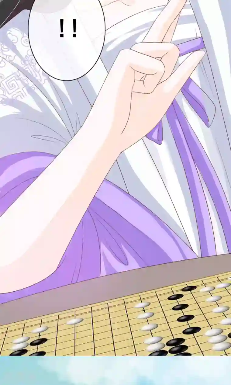 满朝文武嫉恨我第6话 躲在梁上的帅哥