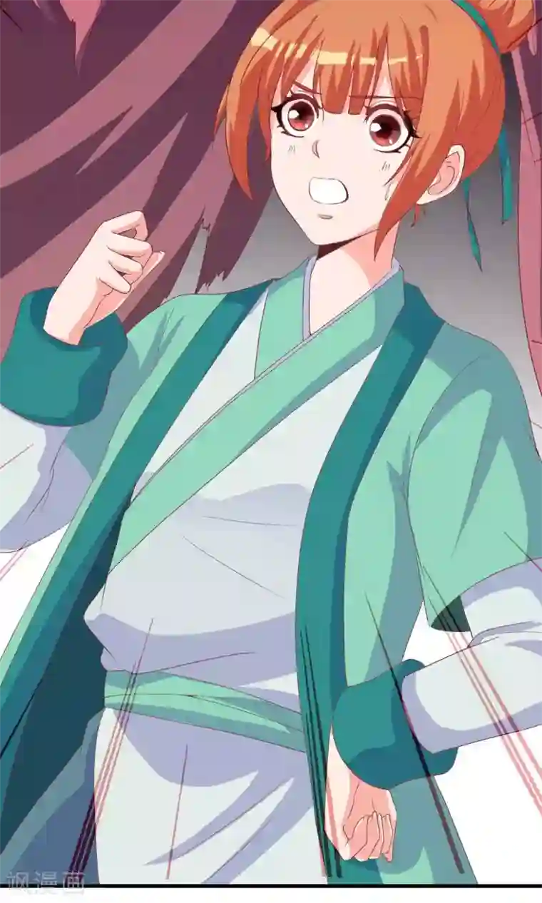 满朝文武嫉恨我第6话 躲在梁上的帅哥