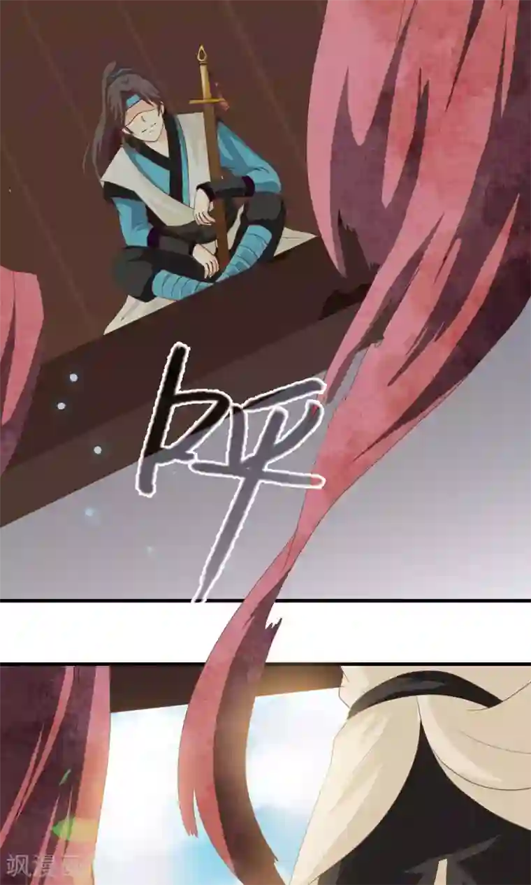 满朝文武嫉恨我第6话 躲在梁上的帅哥