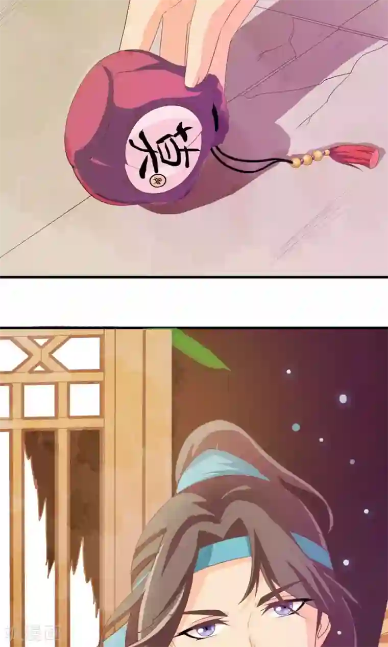 满朝文武嫉恨我第6话 躲在梁上的帅哥