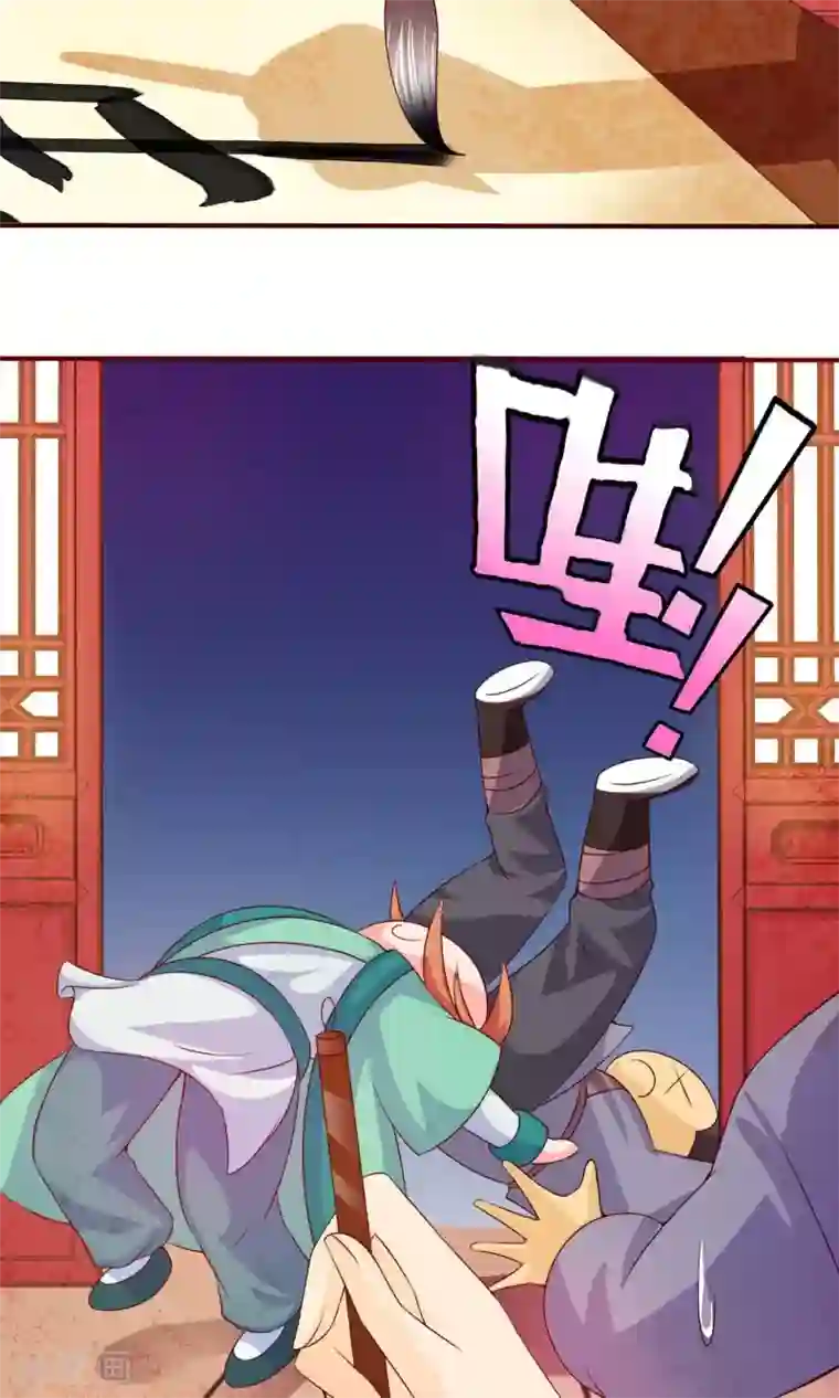 满朝文武嫉恨我第7话 硬闯王爷的卧房