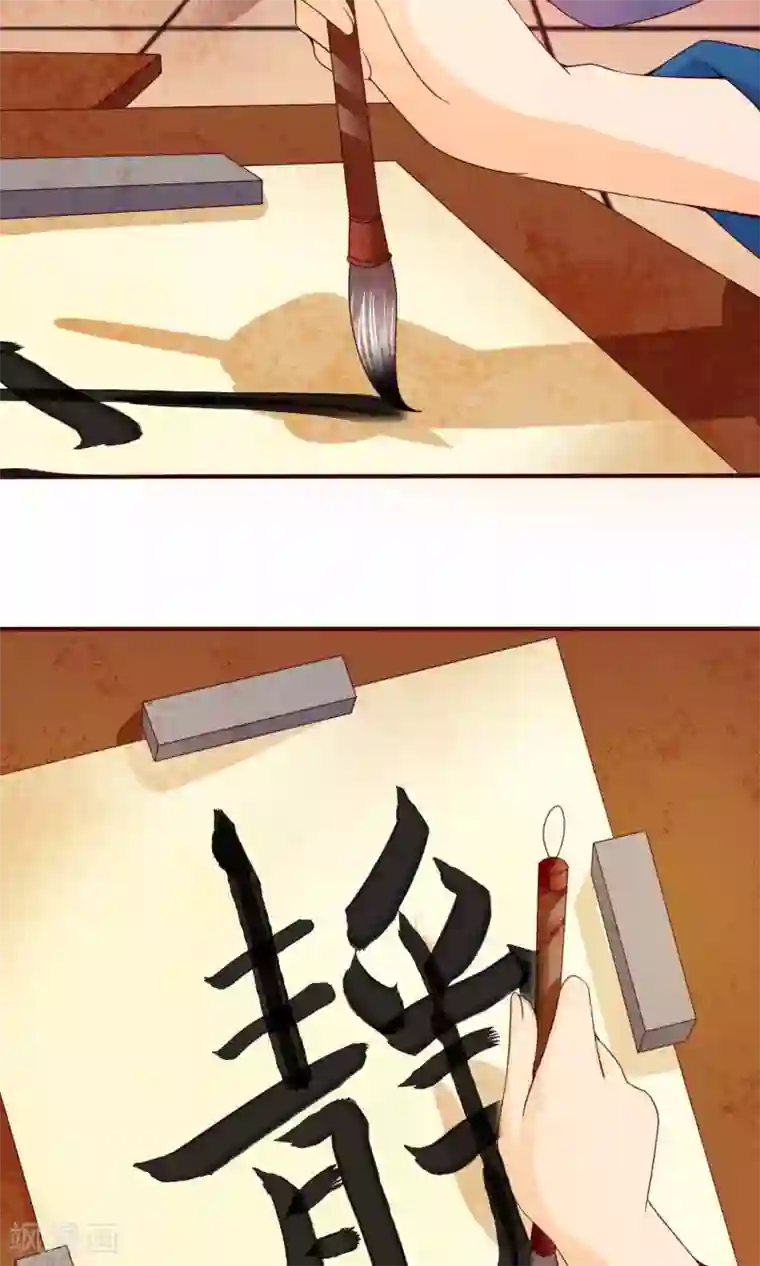 满朝文武嫉恨我第7话 硬闯王爷的卧房