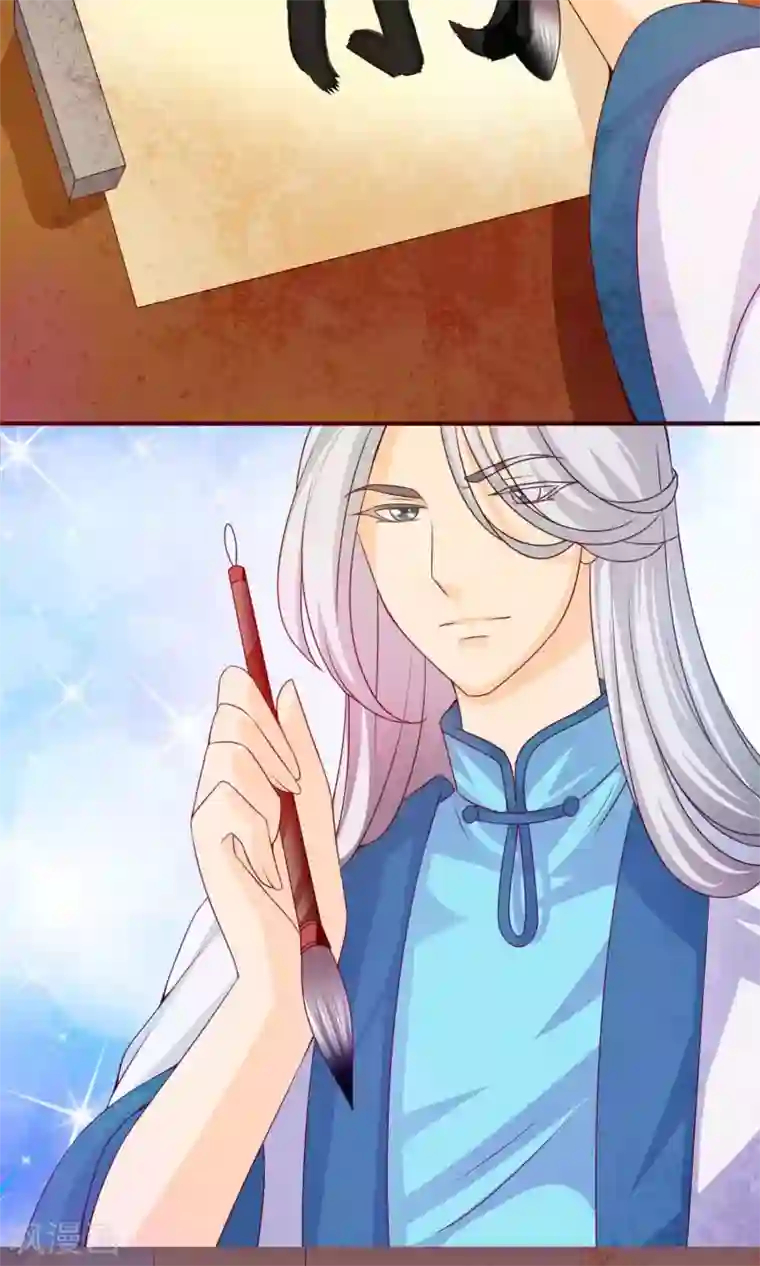 满朝文武嫉恨我第7话 硬闯王爷的卧房