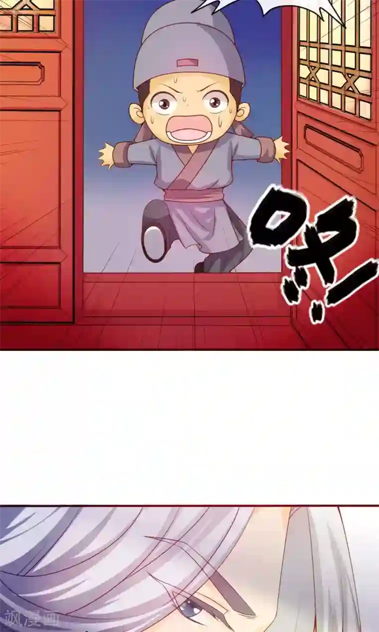 满朝文武嫉恨我第7话 硬闯王爷的卧房