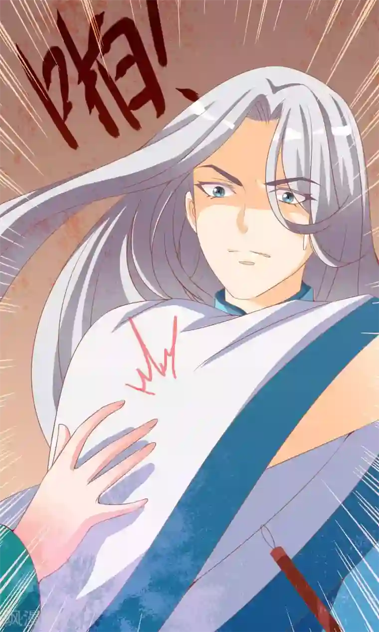 满朝文武嫉恨我第7话 硬闯王爷的卧房