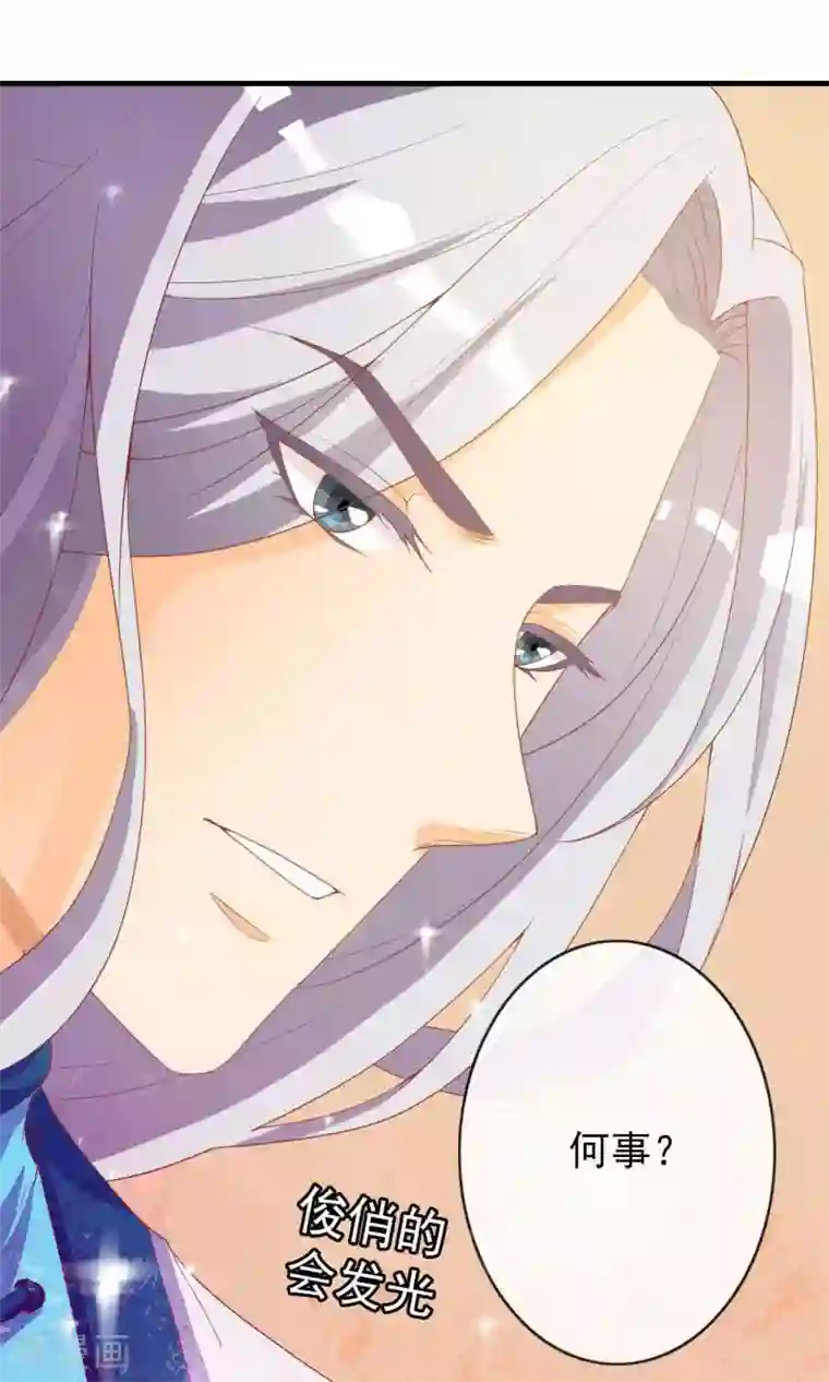 满朝文武嫉恨我第7话 硬闯王爷的卧房