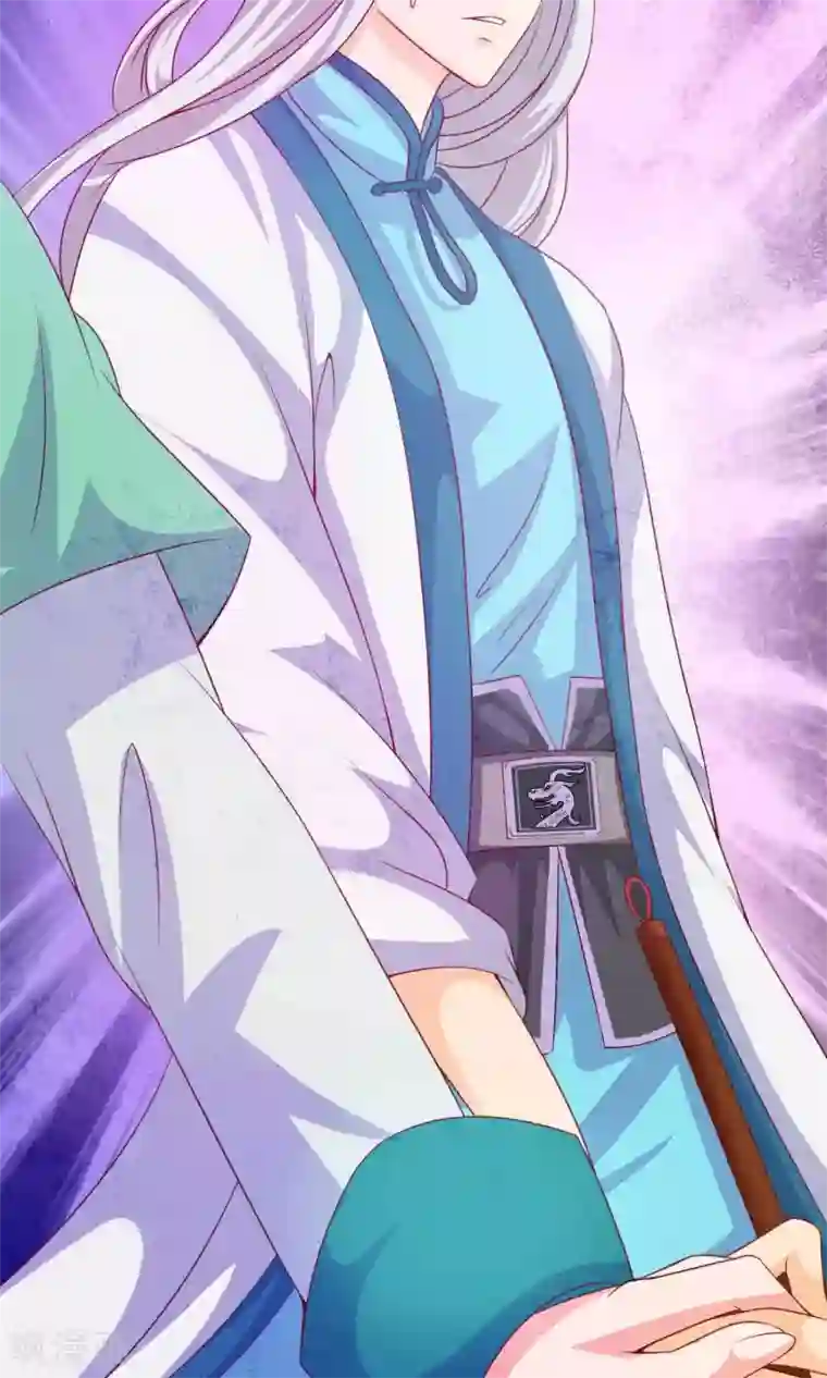 满朝文武嫉恨我第8话 王爷请看我这里