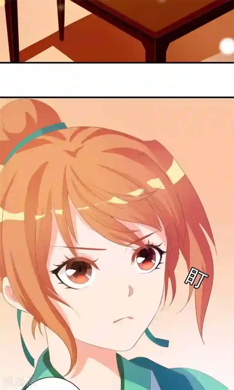 满朝文武嫉恨我第8话 王爷请看我这里