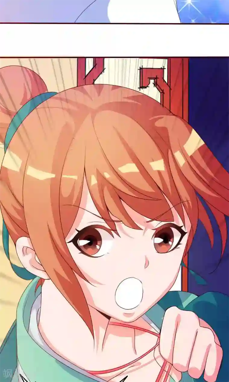 满朝文武嫉恨我第8话 王爷请看我这里