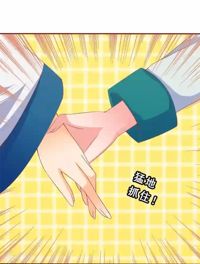 满朝文武嫉恨我第9话 你往哪儿摸？