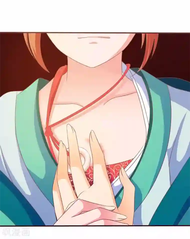 满朝文武嫉恨我第9话 你往哪儿摸？