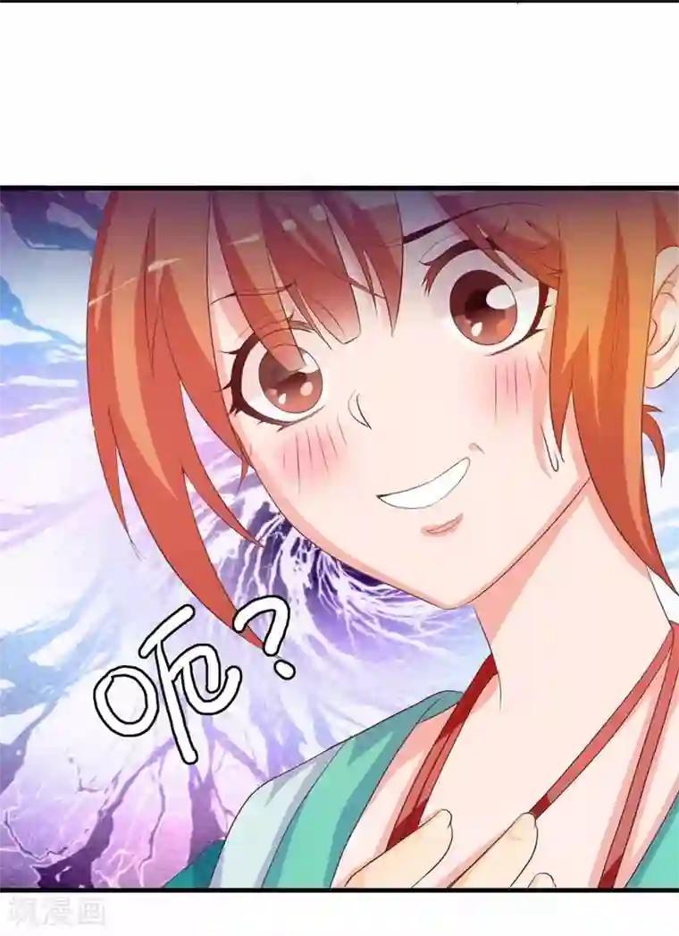 满朝文武嫉恨我第9话 你往哪儿摸？