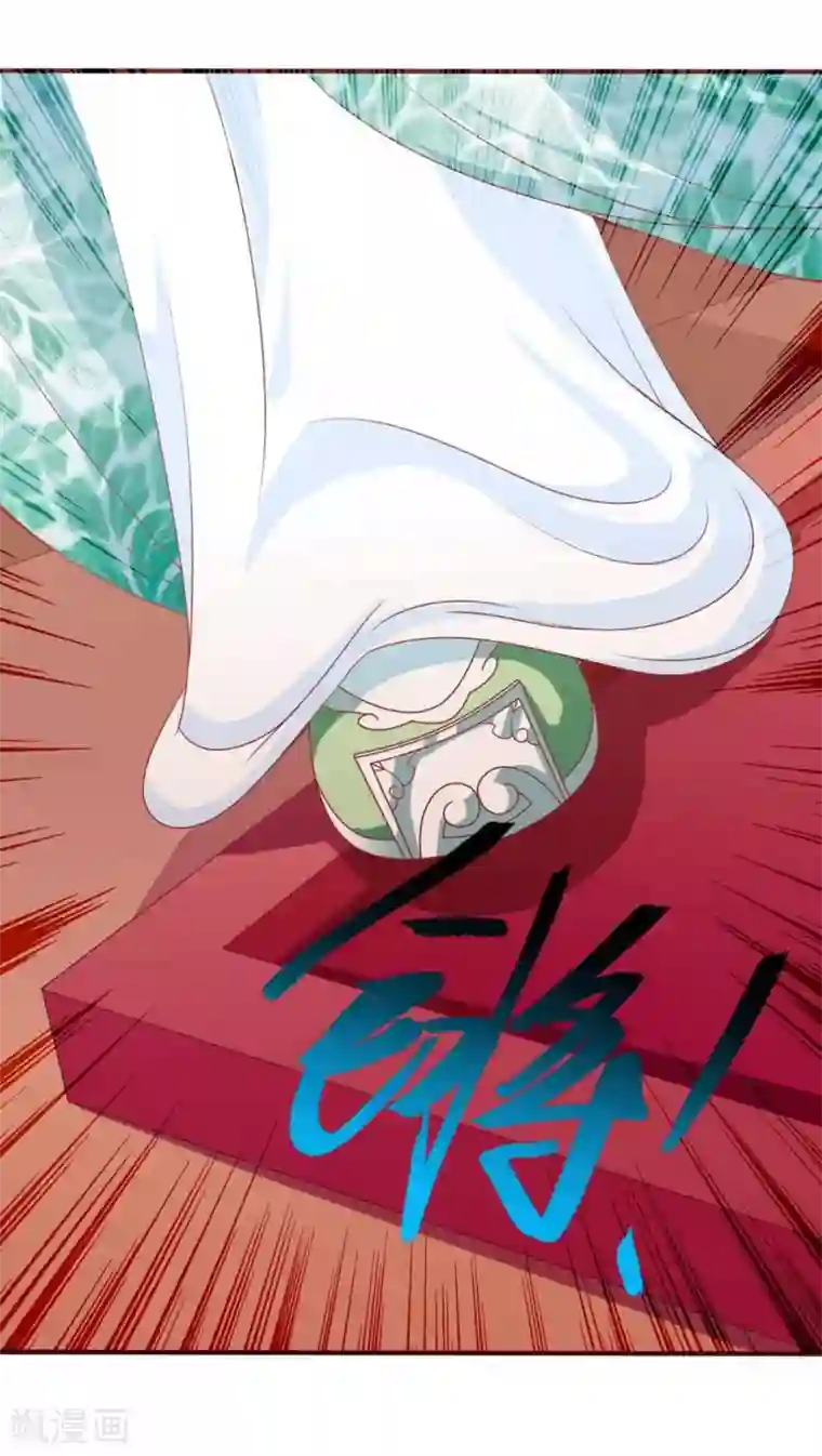 满朝文武嫉恨我第9话 你往哪儿摸？