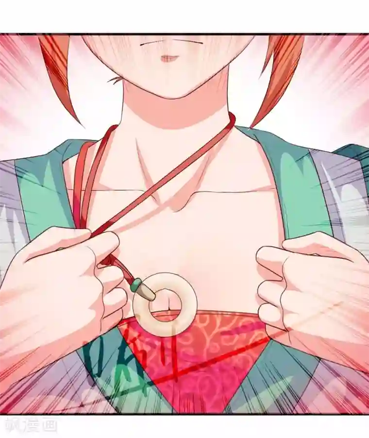 满朝文武嫉恨我第9话 你往哪儿摸？