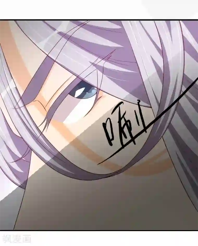 满朝文武嫉恨我第10话 吃醋的公主