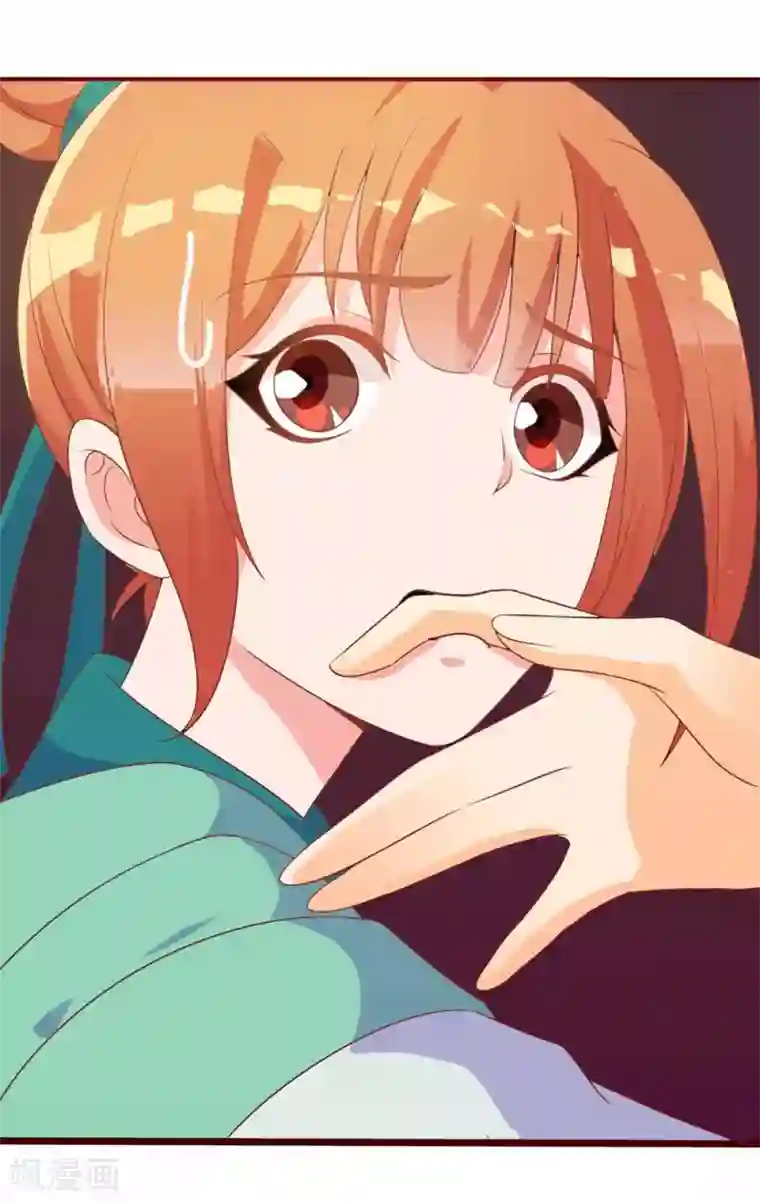 满朝文武嫉恨我第10话 吃醋的公主