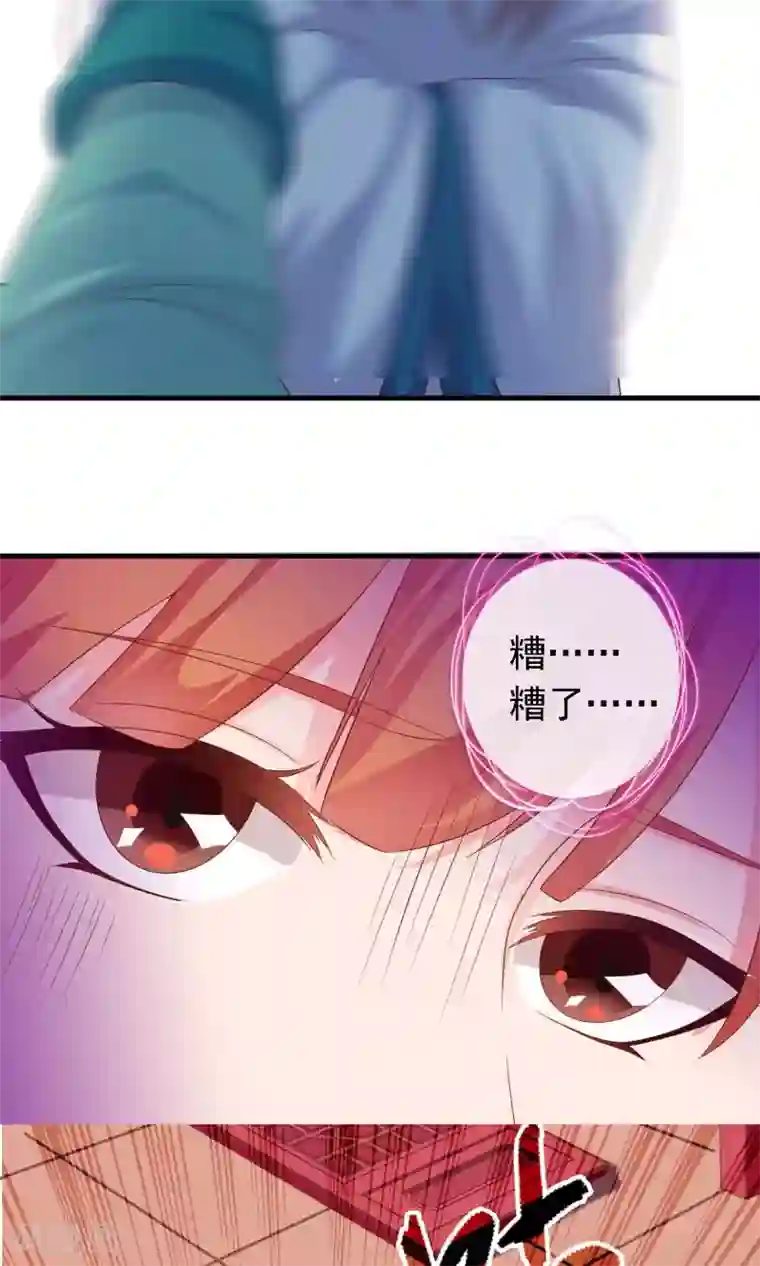 满朝文武嫉恨我第11话 第一次公主抱