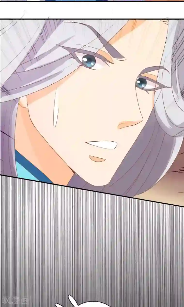 满朝文武嫉恨我第11话 第一次公主抱