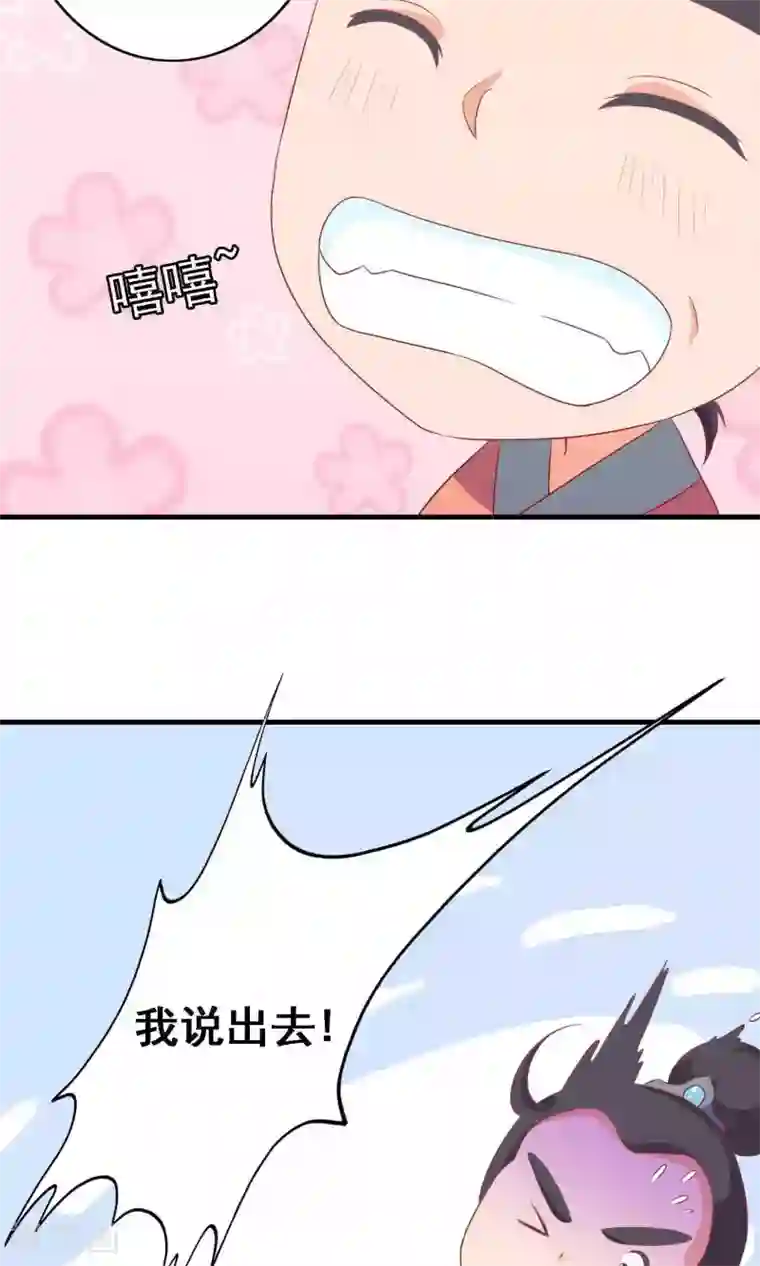 满朝文武嫉恨我第12话 穿着衣服泡澡