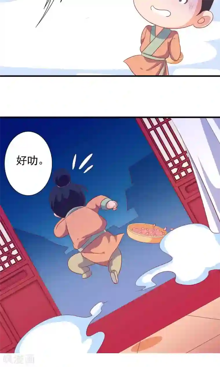 满朝文武嫉恨我第12话 穿着衣服泡澡