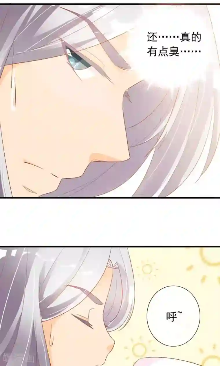 满朝文武嫉恨我第12话 穿着衣服泡澡