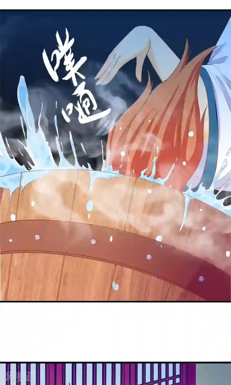 满朝文武嫉恨我第12话 穿着衣服泡澡