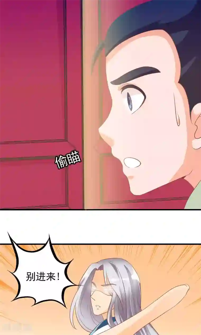 满朝文武嫉恨我第12话 穿着衣服泡澡