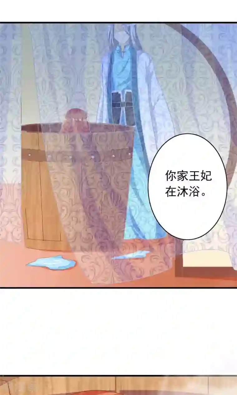 满朝文武嫉恨我第12话 穿着衣服泡澡