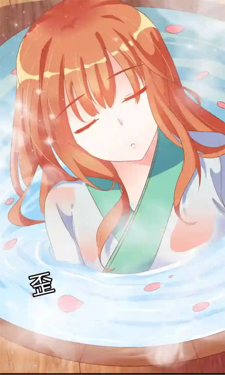 满朝文武嫉恨我第12话 穿着衣服泡澡